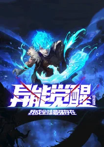 机甲少年 热血番剧在线观看
