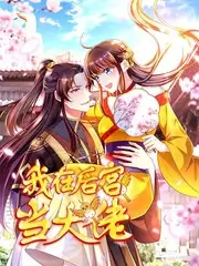 厨房风云 综艺在线观看